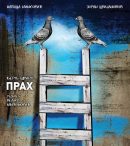 РАСПРОДАТО