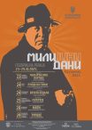 МИЛИЈИНИ ДАНИ 25.