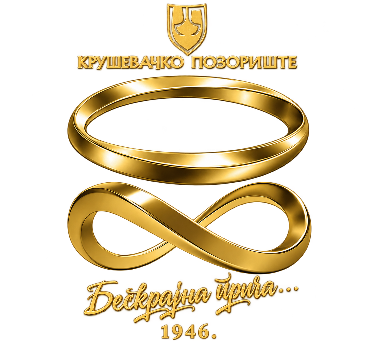 Позориште Крушевац