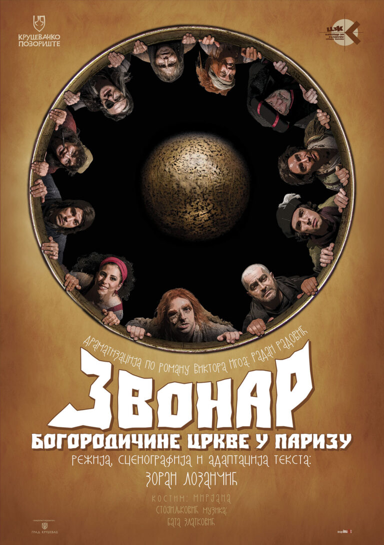 ЗВОНАР БОГОРОДИЧИНЕ ЦРКВЕ У ПАРИЗУ