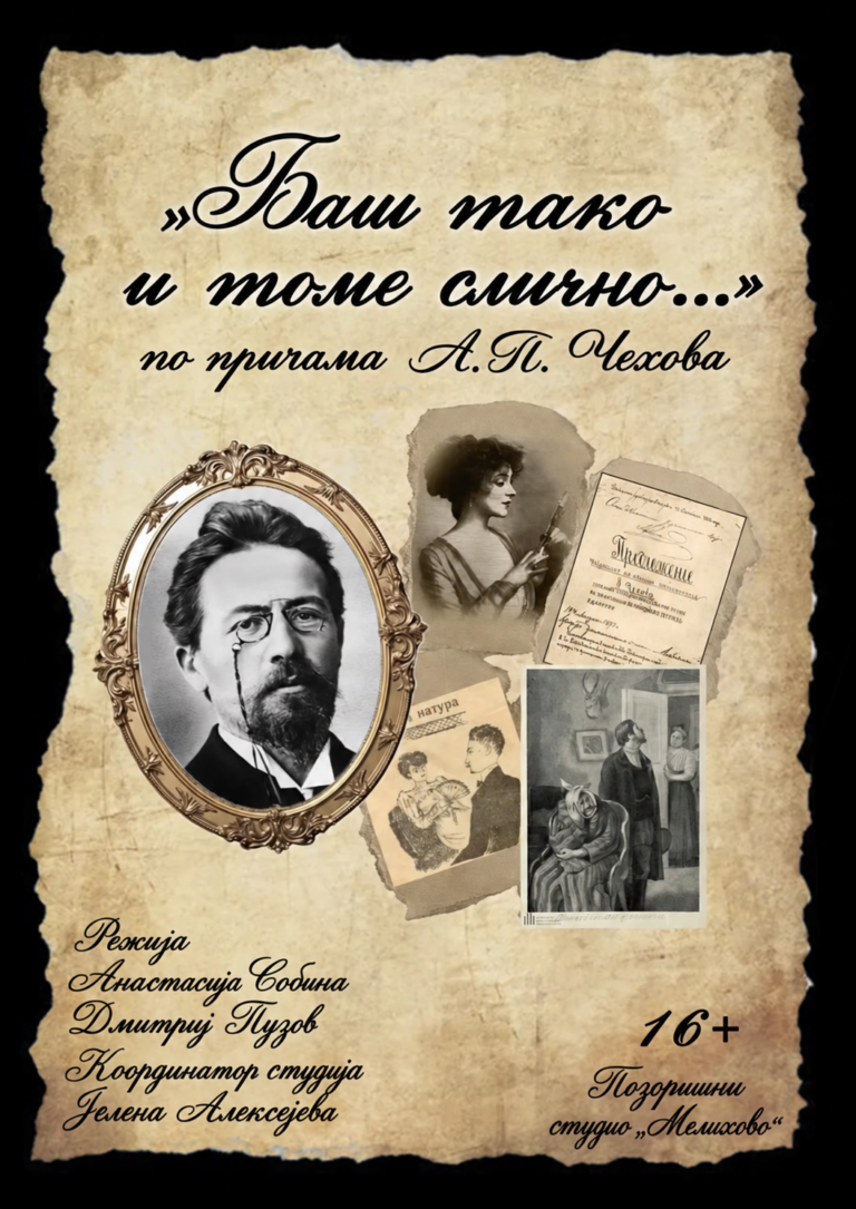 БАШ ТАКО И ТОМЕ СЛИЧНО...